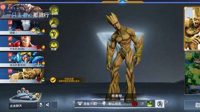 五排遇到五排，对面被打了两次奔溃了哈哈