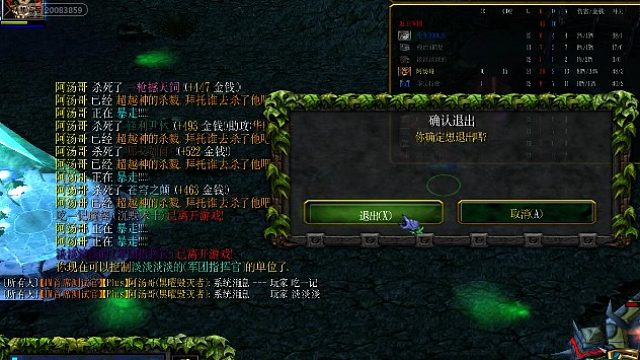 你对天胡一无所知