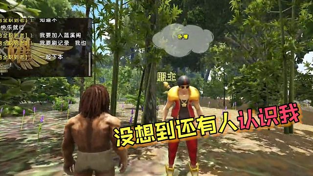 【星辉】没想到还有人认识我