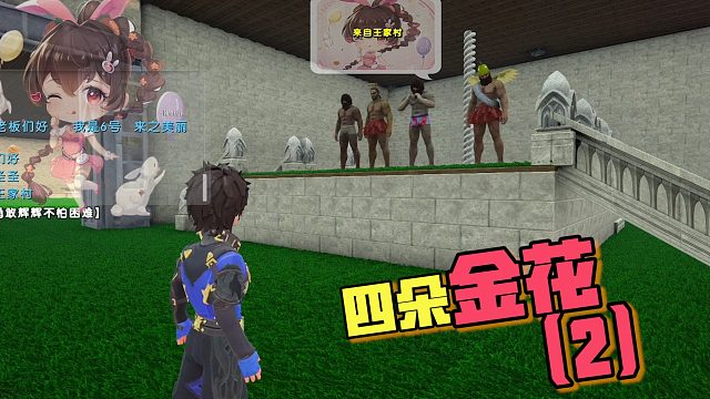 【星辉】四朵金花（2）