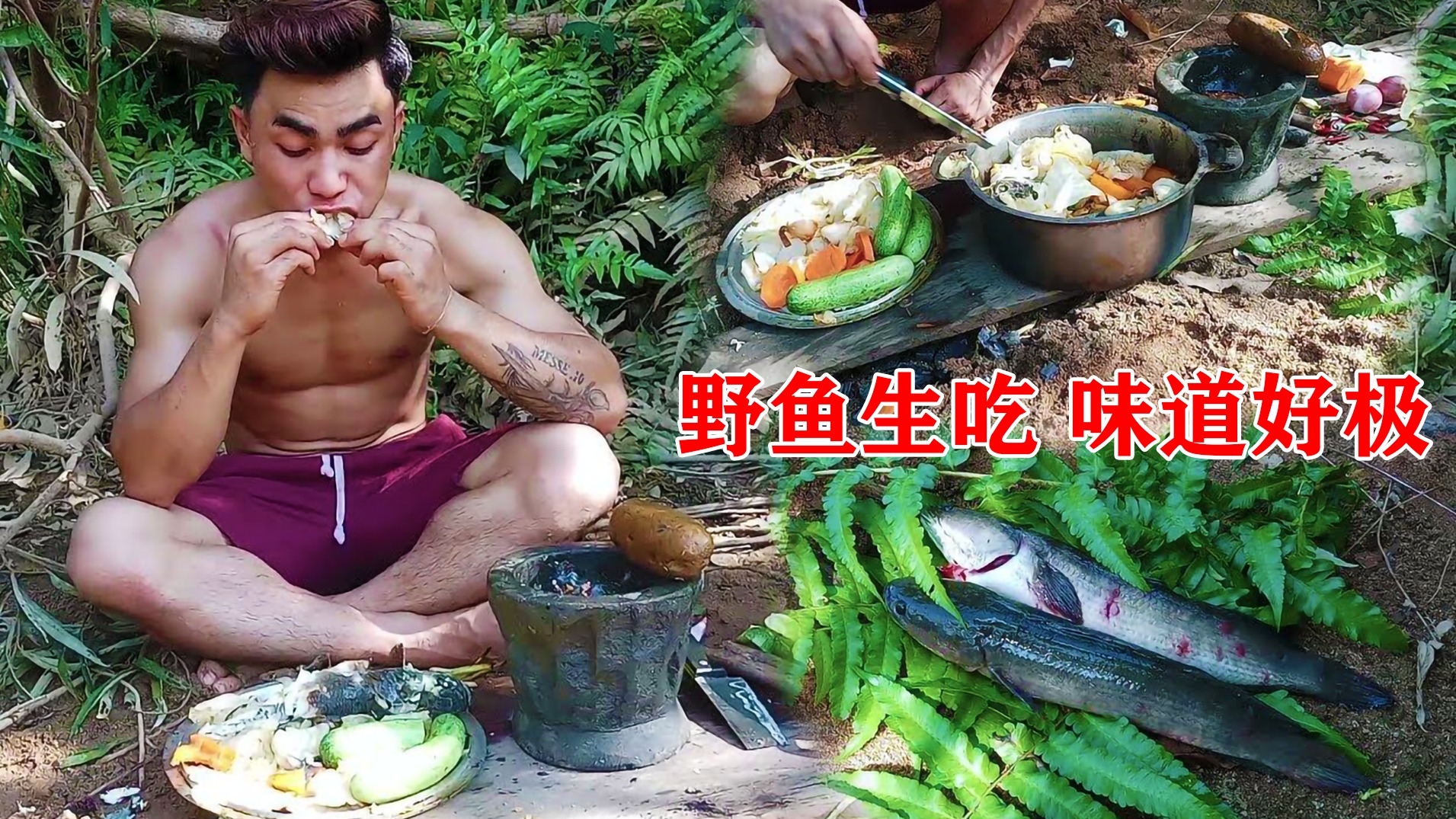 荒野美食：越南小伙外出打猎，怎料收获大猪头，极致烹饪纵享美味