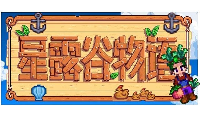 白露横江的直播间-片段1