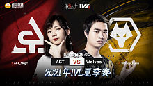 ACT vs Wolves 常规赛W10