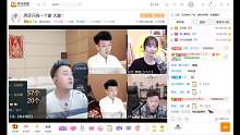 为求礼物众人跪着直播！宇文泡被媳妇怼到哑口无声！