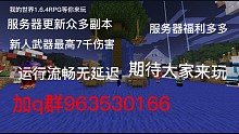 我的世界1.6.4RPG