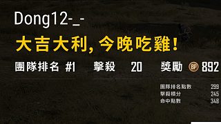 真正的敘利鴨~20人頭3000傷害~從頭打到尾~