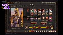 三国杀8