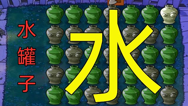 我发布了一个新视频，快来围观吧！