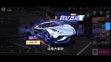 寒轩游戏：王牌竞速：多少钱才能抽出神剑号