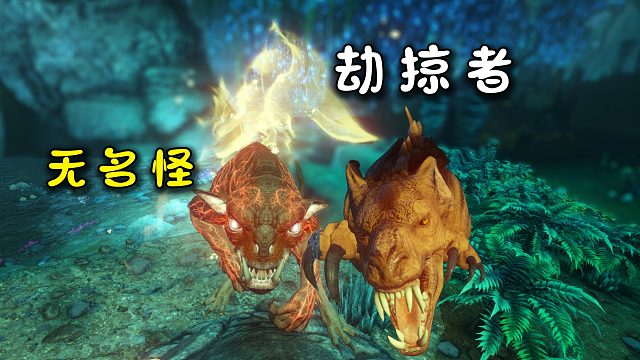 方舟188畸变：遭遇劫掠者偷袭，被无名怪围攻！在蓝区的第一天！