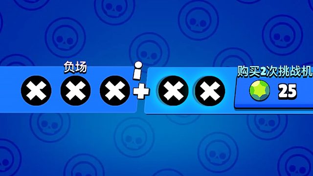 单 排 比 比 挑 战 赛 0 - 7