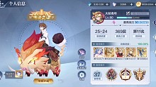 奧奇?zhèn)髡f手游63萬戰(zhàn)斗力隨便送人玩