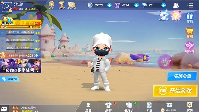 8V2的好队友，有没有人啊！！！