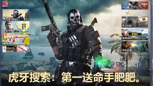 打游戏呢最重要的就是开心啊