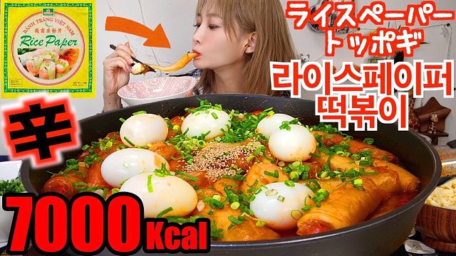 【木下佑香】在SNS上很流行的米纸糕粘糊糊的太好吃了！