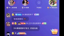 沙加-白马哥（七夕）点唱