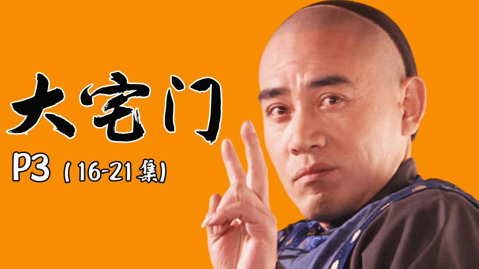 一坨翔值2000两银子，还有谁？