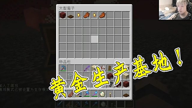 黄金生产基地！ #小小像素#