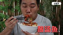 还是湖南人能吃辣！2斤剁椒炖一条鱼，啃完鱼头，用辣椒拌饭吃