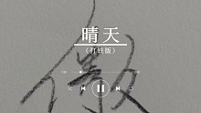 最后的站點(diǎn)