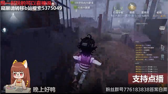 弹弹弹~~（全局直播录像回放