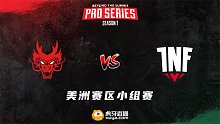 HKR vs INF - 1 BTS联赛S7 美洲小组赛
