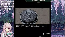 古井厲鬼-2