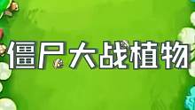 屋子方方，有門沒窗，屋外熱烘，屋里冰霜（猜一個電器）