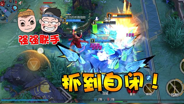 漫威超级战争：论和随风双排的快乐，丝血塔下反杀满血美国队长！