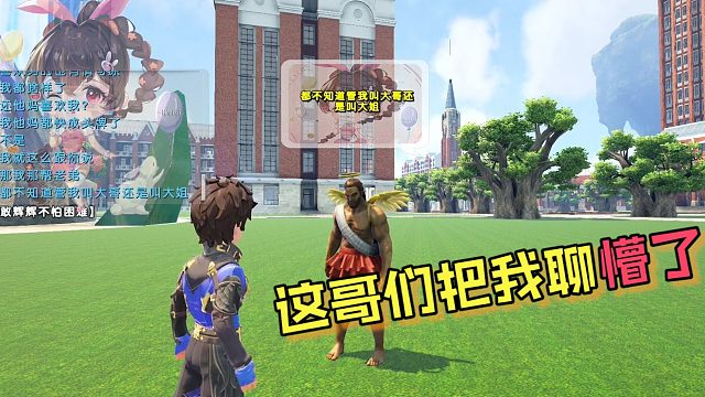 【星辉】这哥们把我聊懵了