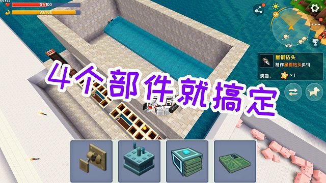 迷你世界：探索新世界52，机械臂，接收器，指令芯片和信号解析器