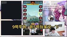 Ksssssss-ks直接带走最后一狼，好人胜利