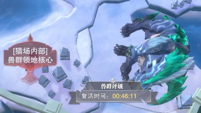 皇家猎场核心【老虎】