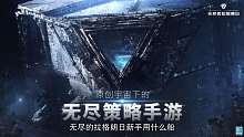 《無盡的拉格朗日》新人戰(zhàn)艦哪個好？戰(zhàn)艦選擇攻略