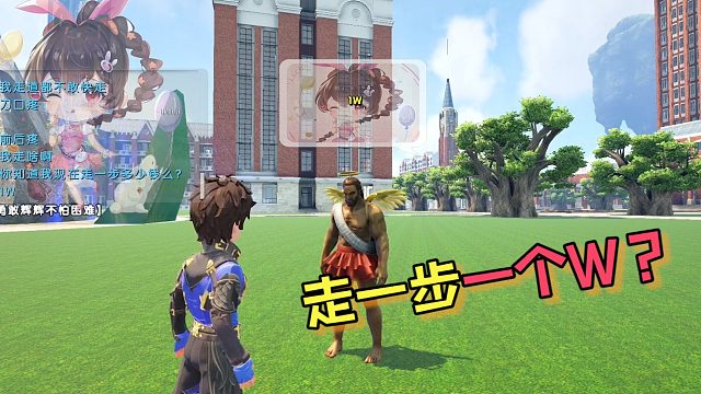 【星辉】走一步一W啊？