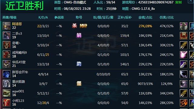 物法双休幻影刺客