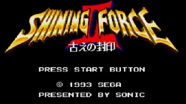 MD光明力量2古代封印最终结局~