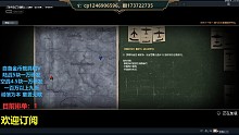 战争雷霆中系F104G突袭5人头