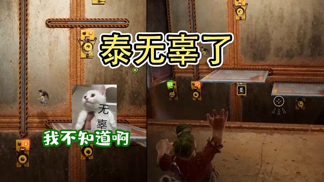 诺诺气抖冷，但游戏人物的失误和阿泰有什么关系呢？