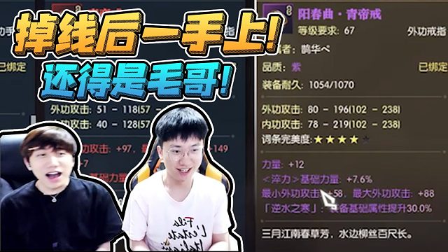 帮点一直不上怎么办？关键时刻还得靠毛哥！