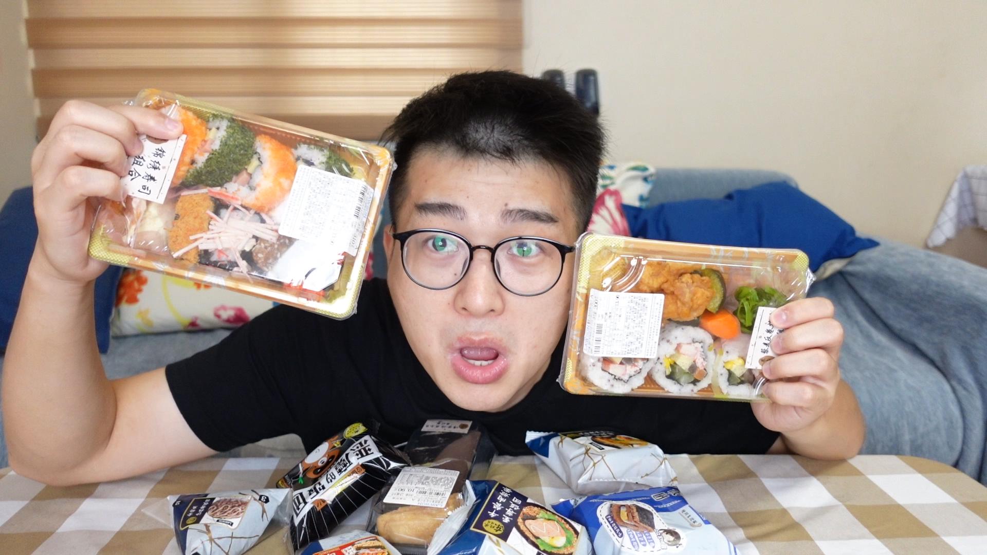 把罗森所有寿司饭团全买回来，要花多少钱？