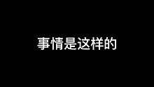 新手上路——学得“有模有样”