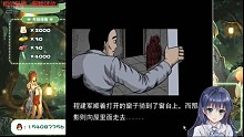 詭案實(shí)錄