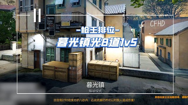 【CFHD葛夏】简简单单的五杀