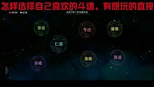 斗罗大陆绝世唐门