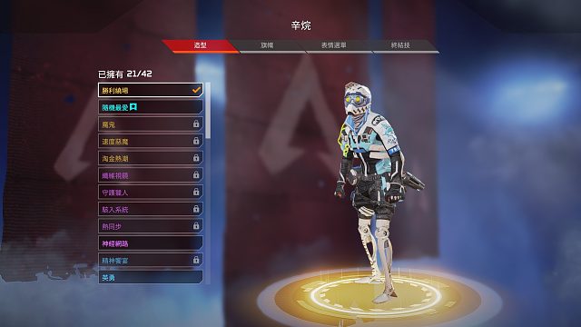 直播原聲片段，在綫擼鐵。