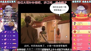 仙人掌講故事