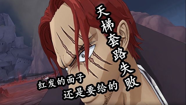 燃烧意志：天梯高端局奇招玩法大揭秘，上晋升红发糖糖打蒙对手了