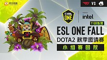 T1 vs TSpirit - 1 ESL秋季赛小组赛