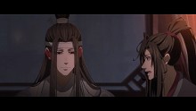魔道祖师